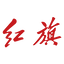 Hongqi logo